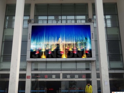 上海LED顯示屏選型指南 冠匯電子屏的品質與價格解析