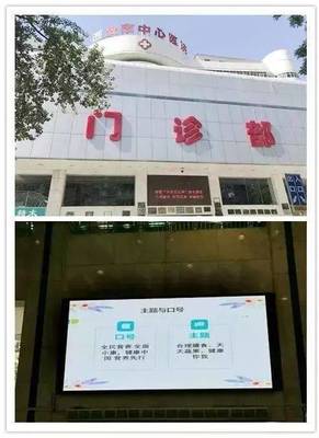 合理膳食 2019全民營養周活動掠影與電子顯示屏的科普力量