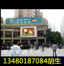 青島全彩色led電子顯示大屏幕工廠家報(bào)價(jià)格